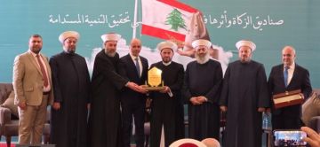 انطلاق المؤتمر العلمي الدولي حول صناديق الزكاة وأثرها في تحقيق التنمية المستدامة انطلاق المؤتمر العلمي الدولي حول صناديق الزكاة وأثرها في تحقيق التنمية المستدامة