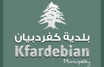 بلدية كفردبيان أعلنت إجراءات تنظيمية للحد من ازدحام السير على طريق مركز التزلج