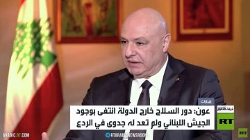 عون: دور السلاح خارج الدولة انتفى