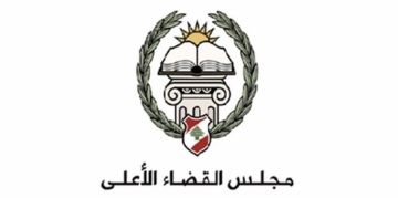 مجلس القضاء الأعلى تفقد قصري العدل في النبطية وصيدا واطلع على أوضاع القضاة مجلس القضاء الأعلى تفقد قصري العدل في النبطية وصيدا واطلع على أوضاع القضاة