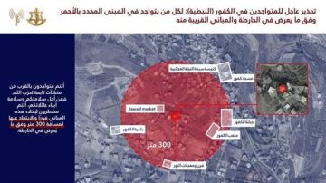 إنذار عاجل إلى سكان جنوب لبنان وتحديدا في القرى التالية: قناريت, الكفور وجرجوع