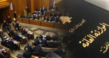 انتهاء اليوم الأول من مناقشة الموازنة انقسام سياسي حاد واعتراضات على الضرائب والسلاح وحقوق القطاع العام!