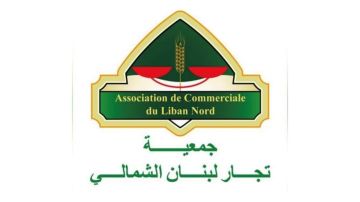 جمعية تجار لبنان الشمالي هنأت الرئيس عون: لخطة إنمائية مستدامة تنصف الشمال