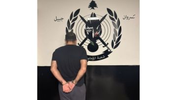 قوى الأمن: توقيف محاسب في إحدى الشركات في جونية لاختلاسه مبلغ 500 ألف دولار قوى الأمن: توقيف محاسب في إحدى الشركات في جونية لاختلاسه مبلغ 500 ألف دولار