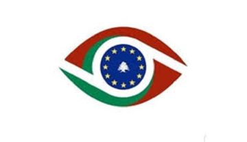 المرصد الاوروبي للنزاهة رحب بقرار حاكم مصرف لبنان رفع الدعاوى بحق من قاموا بعمليات فساد بمصرف لبنان