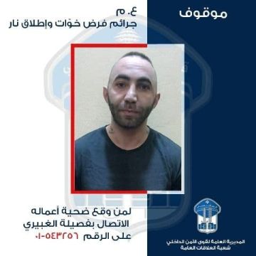 قوى الامن تعمم صورة موقوف بجرم فرض خوات وإطلاق نار