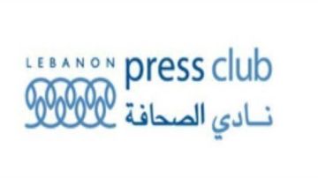 نادي الصحافة: نشجب كل تجن وإهانة توجه إلى مقام رئاسة الجمهورية وشخص الرئيس