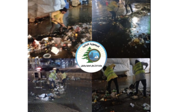 وزارة الأشغال حذرت من الرمي العشوائي للنفايات: يسد مجاري المياه ويفاقم مخاطر الفيضانات