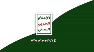 الإعلام الحربي اليمني يكشف تفاصيل استهداف ناقلة نفط بريطانية في خليج عدن الإعلام الحربي اليمني يكشف تفاصيل استهداف ناقلة نفط بريطانية في خليج عدن