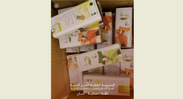 ضبط مكملات غذائية منتهية الصلاحية في محلة الجناح جنوبي بيروت