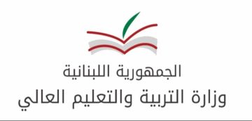 وزارة التربية تحقق بحادث تعنيف تلميذ من قبل معلمته واتخاذ إجراءات حال ثبوت المخالفة