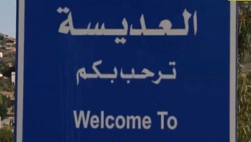 المنار: الجيش اللبناني عثر على محلقة إسرائيلية في العديسة وقذيفة مدفعية استهدفت خلة وردة