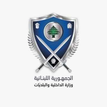 وزارة الداخلية تشدد إجراءات ضبط مخالفات الدراجات النارية وزارة الداخلية تشدد إجراءات ضبط مخالفات الدراجات النارية