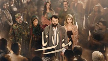مسلسل مولانا رهان درامي سوري ضخم في رمضان 2026 (صور فيديو)