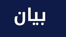 الداخلية والسياحة عممتا قرارا مشتركا بتعديل قيمة التعرفة الرسمية