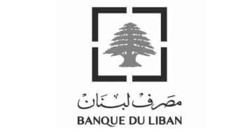 مصرف لبنان: اجتماع سعيد في باريس مع القاضية أوليفييه عنصر محوري في إثبات المسؤوليات الجزائية واسترجاع الاموال المنهوبة مصرف لبنان: اجتماع سعيد في باريس مع القاضية أوليفييه عنصر محوري في إثبات المسؤوليات الجزائية واسترجاع الاموال المنهوبة
