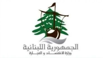 ضبط مواد غذائية منتهية الصلاحية