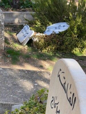 النشرة: مجهولون حطموا عددا من القبور في حي آل صلح بمدينة بعلبك بعد إشكال حصل ليلا