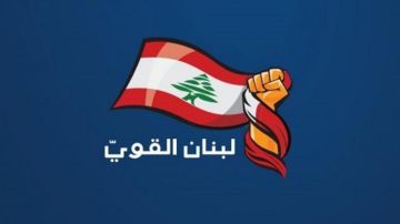 لبنان القوي يتقدم بمراجعة طعن قانون تنظيم القضاء العدلي لبنان القوي يتقدم بمراجعة طعن قانون تنظيم القضاء العدلي