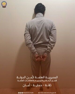 أمن الدولة يلقي القبض على أحد أخطر المطلوبين بجرائم السلب وإحراق المنازل في بيروت