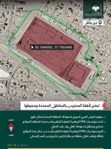 الجيش السوري يوجه تحذيرات إلى المدنيين قبل توجيه ضربات شرق مدينة حلب