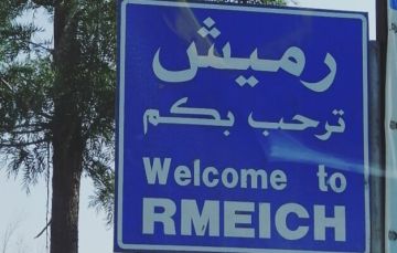 المنار: الجيش الإسرائيلي استهدف أطراف رميش بقذيفة ضوئية