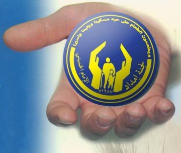 في البقاع الغربي ..جمعية إمداد الإمام الخميني تطلق حملة لتأمين لوازم التدفئة الشتوية(تقرير)