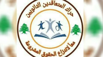 حراك المعلمين المتعاقدين: إنصاف المعلم لم يعد يحتمل التأجيل