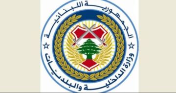 وزارة الداخلية أشادت بجهود قوى الأمن في مكافحة المخدرات وأكدت التعاون مع الجيش اللبناني والسعودية