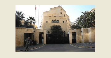 وصول لودريان الى عين التنية