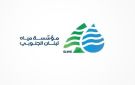 مياه الجنوب: تسهيلات وتخفيضات مالية للمشتركين والمواطنين لتسديد اشتراكاتهم - lb