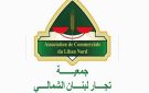 جمعية تجار لبنان الشمالي: طرابلس تطالب بحقها الطبيعي في الأمان والسلامة - lb