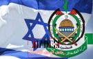 خاص الهديل: مهل متتالية لحماس.. والحل ببقاء مسلحيها مع تغيير الأمرة على سلاحهم!!