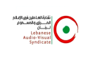 نقابة العاملين بالإعلام المرئي والمسموع: لحماية العاملين بالقطاع الإعلامي وضمان سلامتهم وحقوقهم - lb