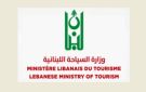 وزارة السياحة لأصحاب المؤسسات السياحية: التعميم رقم 1 لا يمنع الإعلان بالدولار الأميركي لكنه يشترط إعلام الوزارة بذلك
