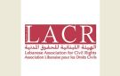 الهيئة اللبنانية للحقوق المدنية: ندعو إلى إعلان انتهاء زمن الإعدام وصلاحية القتل بموجب القانون