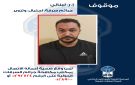 توقيف شخص بجرائم سرقة واحتيال وتزوير - lb