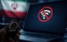 إغلاق عشرات الآلاف من محطات ستارلينك في إيران!