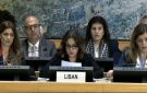 السيد ترأست وفد لبنان إلى جلسة الاستعراض الدوري الشامل لسجل حقوق الإنسان: حماية حقوق الإنسان واجب دستوري يعكس التزام حكومتنا كرامة المواطن وحماية الفئات الأكثر ضعفا - lb