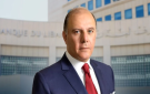 حاكم مصرف لبنان: كل من يثبت أنه اختلس أو أساء استعمال أموال مصرف لبنان ستتم محاسبته - lb