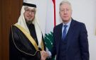 السفير بخاري اكد لوزير الخارجية دعم بلاده للبنان ولسياسة الحكومة وقراراتها - lb
