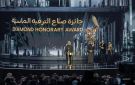 الفائزون في حفل Joy Awards 2026 .. عروض مبهرة وتكريمات مؤثرة