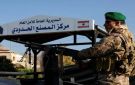توقيف وسيط مالي في لبنان خيوط تمويل خفية لمقاتلين موالين لنظام الأسد - lb