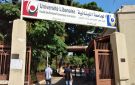 رابطة الأساتذة المتفرغين في الجامعة اللبنانية: إضراب تحذيري يوم الثلاثاء - lb