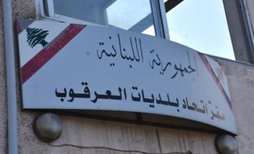 رئيس اتحاد بلديات العرقوب: أبلغنا أمس بشروط الجانب الإسرائيلي للسماح للأهالي بقطف الزيتون رئيس اتحاد بلديات العرقوب: أبلغنا أمس بشروط الجانب الإسرائيلي للسماح للأهالي بقطف الزيتون