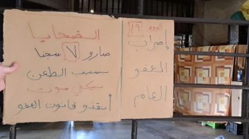 العفو العام ماشي والخلاف على طريق نفاذه العفو العام ماشي والخلاف على طريق نفاذه