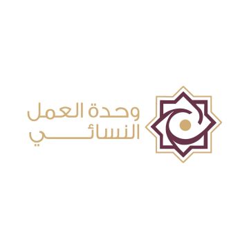 العمل النسائي في حزب الله: الحجاب لا يجوز أن يكون سببا للإقصاء أو الحرمان..وعلى المؤسسات الحقوقية وضع حد لهذه الانتهاكات