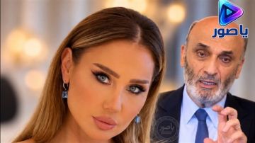 غنى غندور تعليقا على كلام جعجع بحق قائد الجيش: كل عمرن خنجر بخاصرة الجيش غنى غندور تعليقا على كلام جعجع بحق قائد الجيش: كل عمرن خنجر بخاصرة الجيش