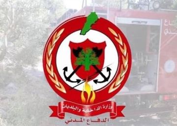 المديرية العامة للدفاع المدني تنعى والد العميد خريش المديرية العامة للدفاع المدني تنعى والد العميد خريش