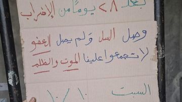 28 يوما من الإضراب: السل في سجن رومية؟